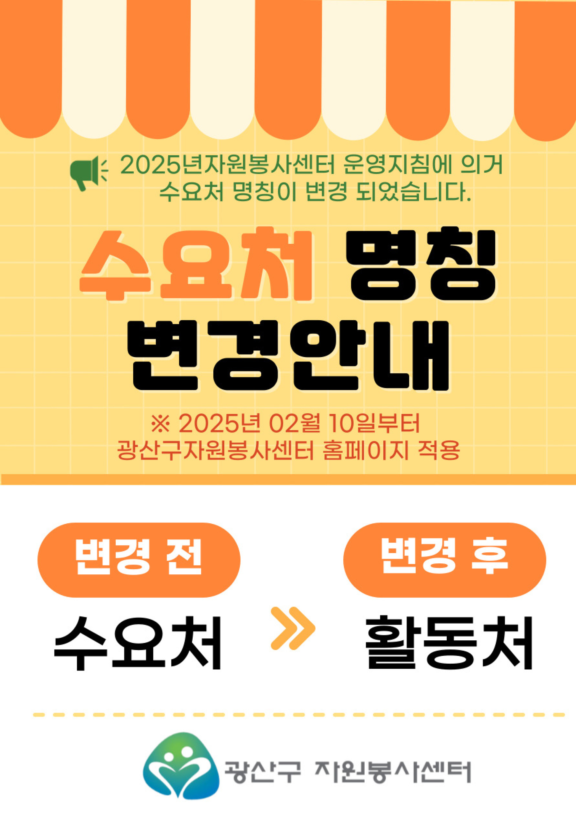 왼족배너