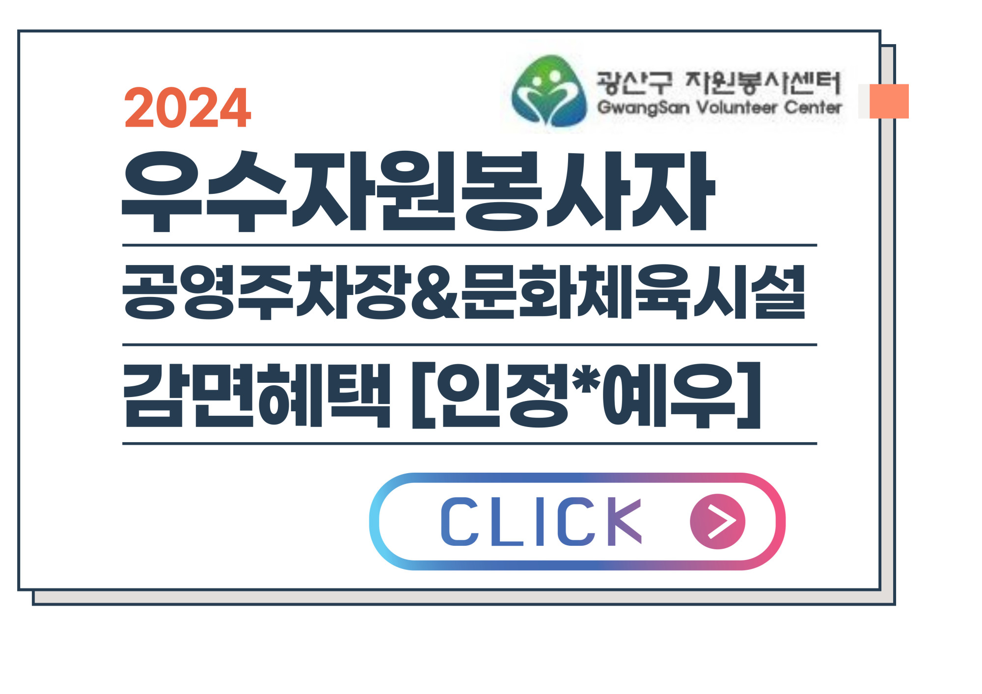 왼족배너2