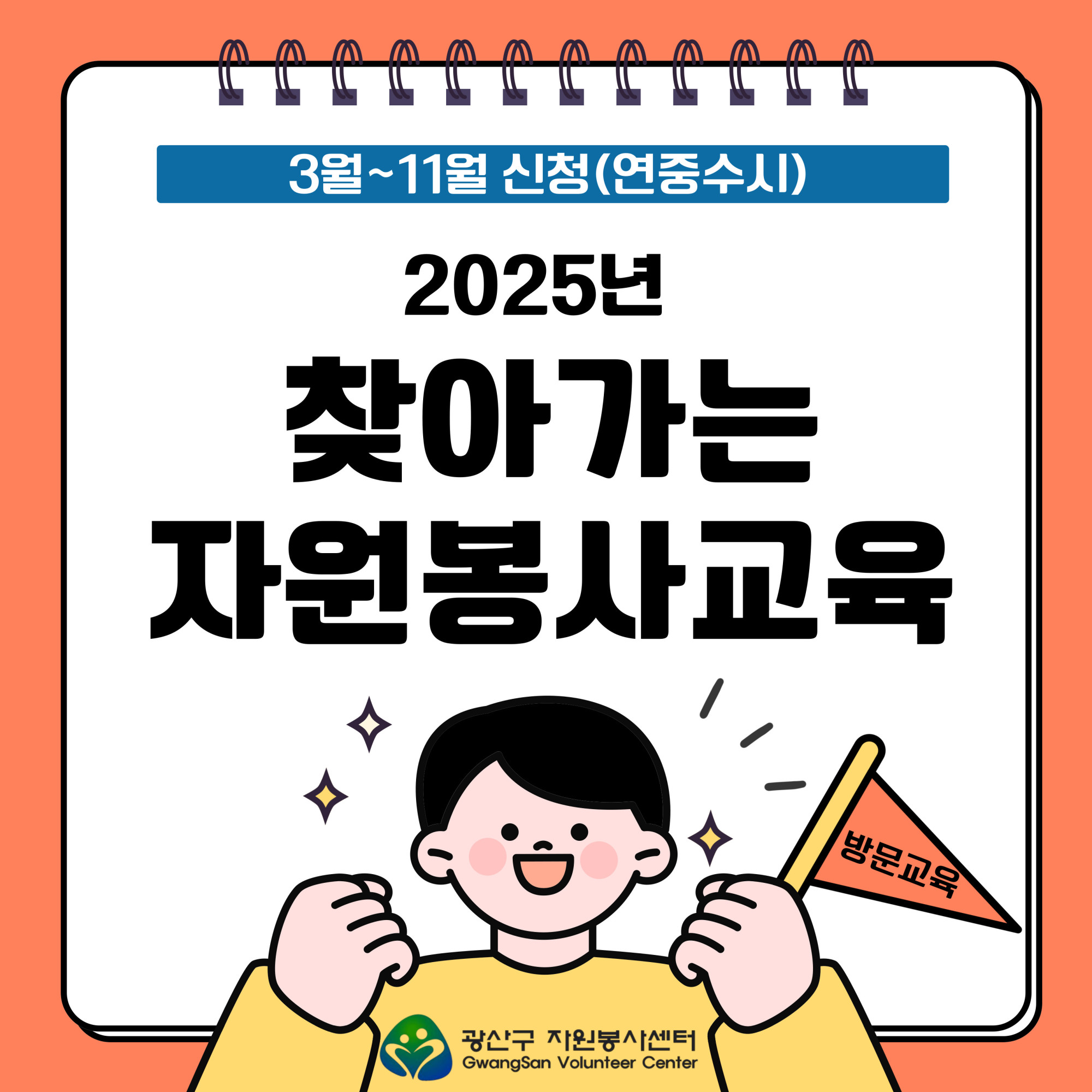 왼쪽배너2
