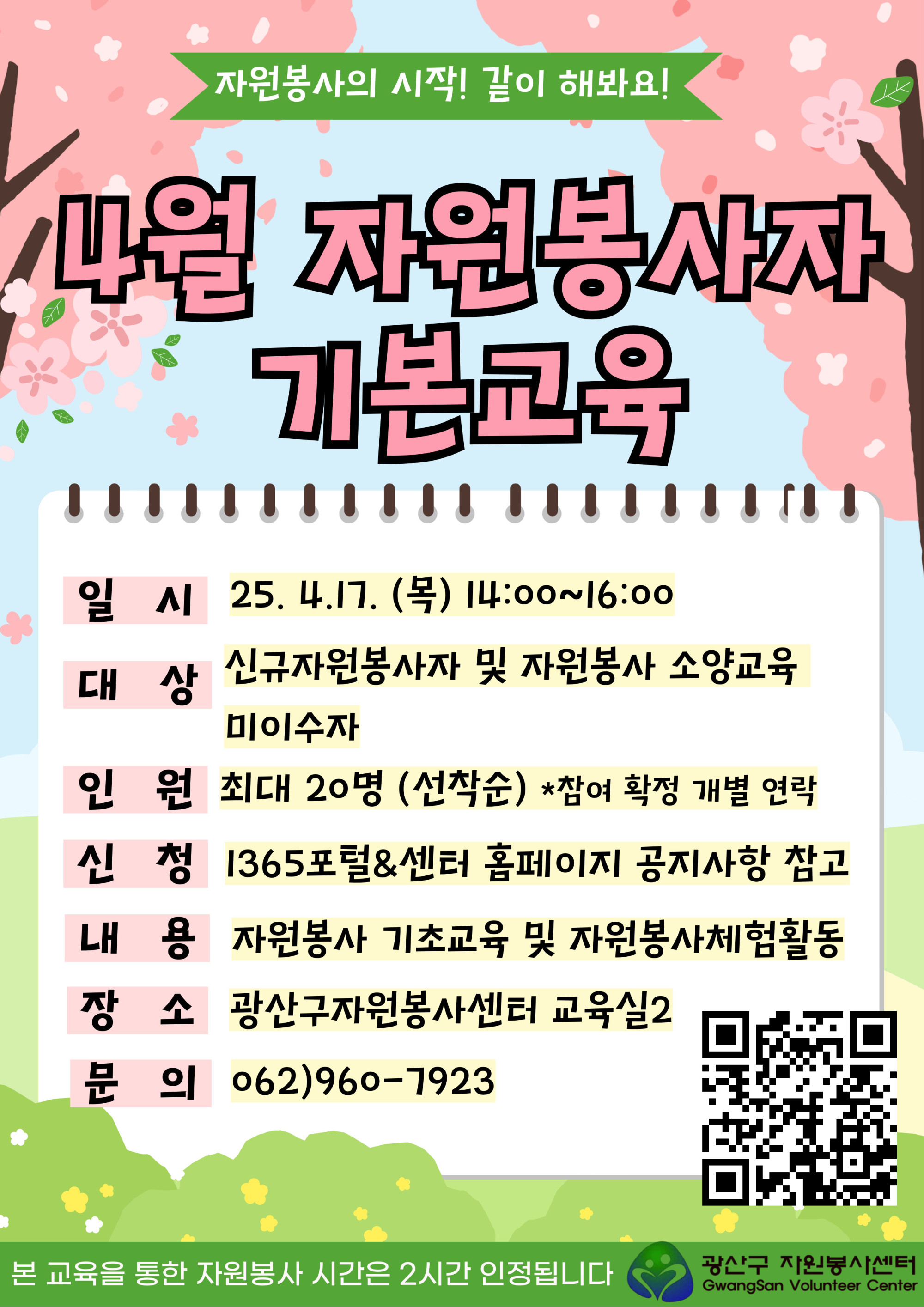오른쪽1