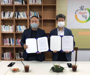 2020 광산구자원봉사캠프 연합활동 ‘추석명절’ 미리만나기
