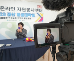 선배시민 자원봉사단 입학식