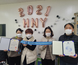 광산구자원봉사센터 국무총리단체 표창