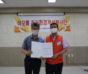 자원봉사대학 수료식 