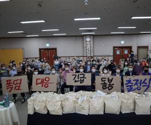 폭염 대응 긴급 돌봄 출정식