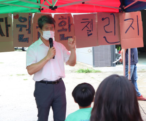 자원순환 챌린지