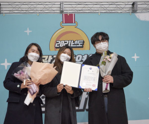 미래세대V리더 대학생 봉사단 어스어스  청소년자원봉사대회 우수단체 선정