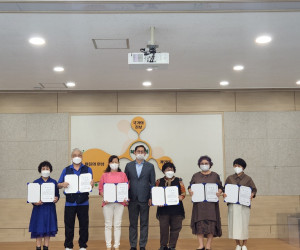 선배시민 위촉식