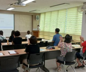 자원봉사자 기본교육 진행