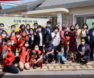 도산동거점 들락날락 개소식