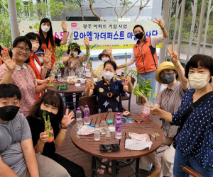 모아엘가더퍼스트 마을봉사단