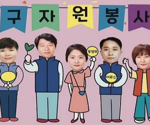 광산구자원봉사센터 직원소개입니다~