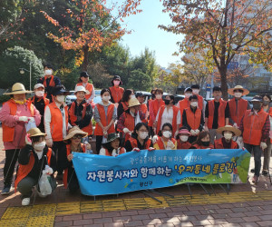 자원봉사자와 함께하는 우리동네 플로깅