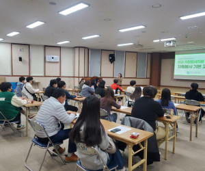 신규자원봉사자를 위한 기본교육