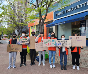 기후위기 대응 캠페인