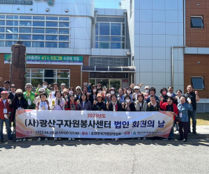23년 법인회원의 날