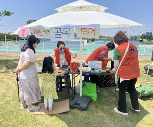 우리동네 골목투어 진행