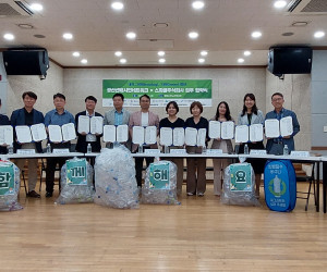 광산선배시민네트워크&스파클 주식회사 업무협약식