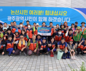 논산시민 재난구호물품 지원