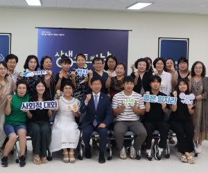 자원봉사자와 함께, 광산구 상생소통의 날