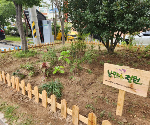 마을정원사 정원관리 활동[낭만시민정원]