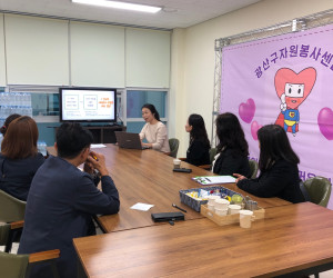 신규자원봉사자를 위한 기본교육