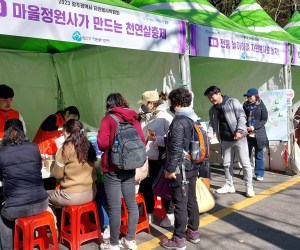 2023 광주광역시·구 자원봉사박람회 참여 활동