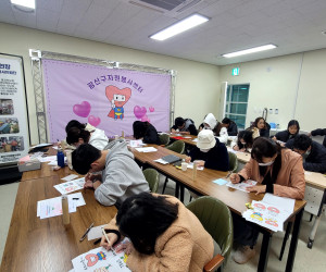 신규자원봉사자를 위한 기본교육