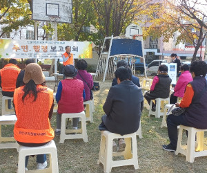 월계마을관리소 활동 보고대회