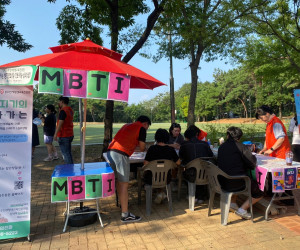 하남동 경암근린공원에서 '광산구 자원봉사 박람회'