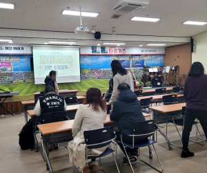  찾아가는 자원봉사 기본교육 [광산구장애인복지관]