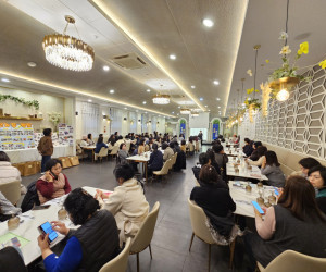 동 거점 플랫폼 성과보고회 진행