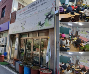 사랑의 배움터 봉사단 활동