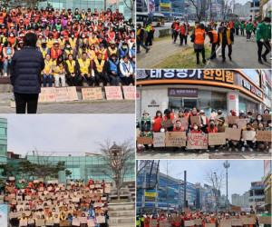 모두의 자원봉사, 슈퍼 V-day 연합활동 