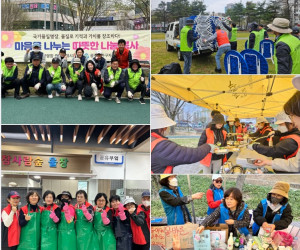 (4월5일)참!좋은 사랑의밥차