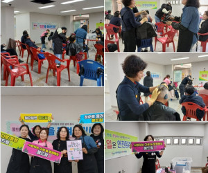 광산구 자원봉사 단체-물드림