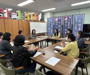 찾아가는 자원봉사자 교육 회의-모닥불교육강사단
