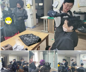 수완동자원봉사캠프-염색봉사